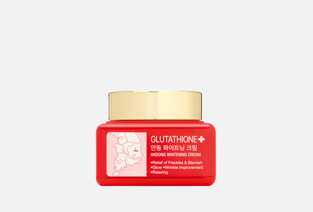 ANDONG GLUTATHIONE WHITENING CREAM 75 мл