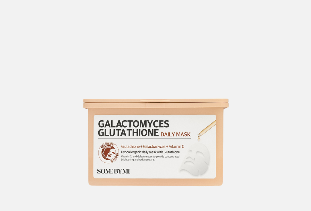 GALACTOMYCES GLUTATHIONE DAILY MASK 30 шт