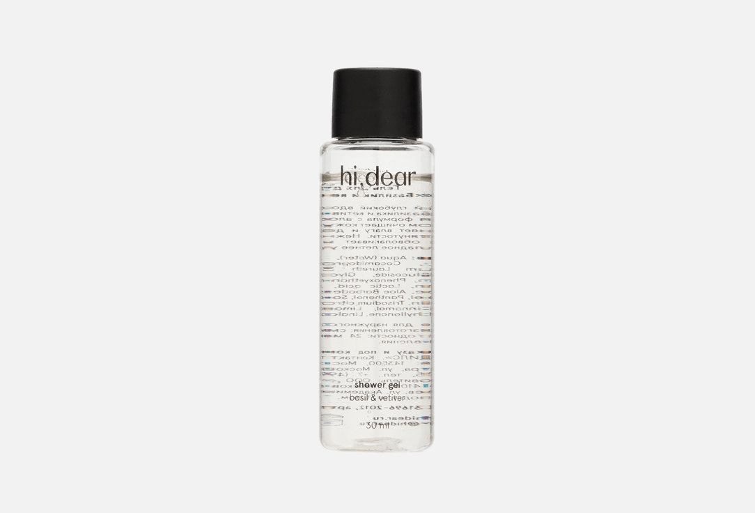 Basil&vetiver 30 мл