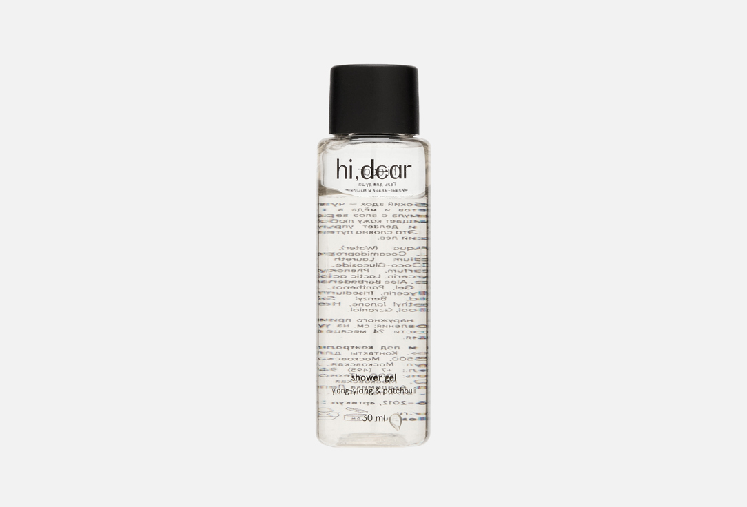 Ylang-ylang & patchouli 30 мл