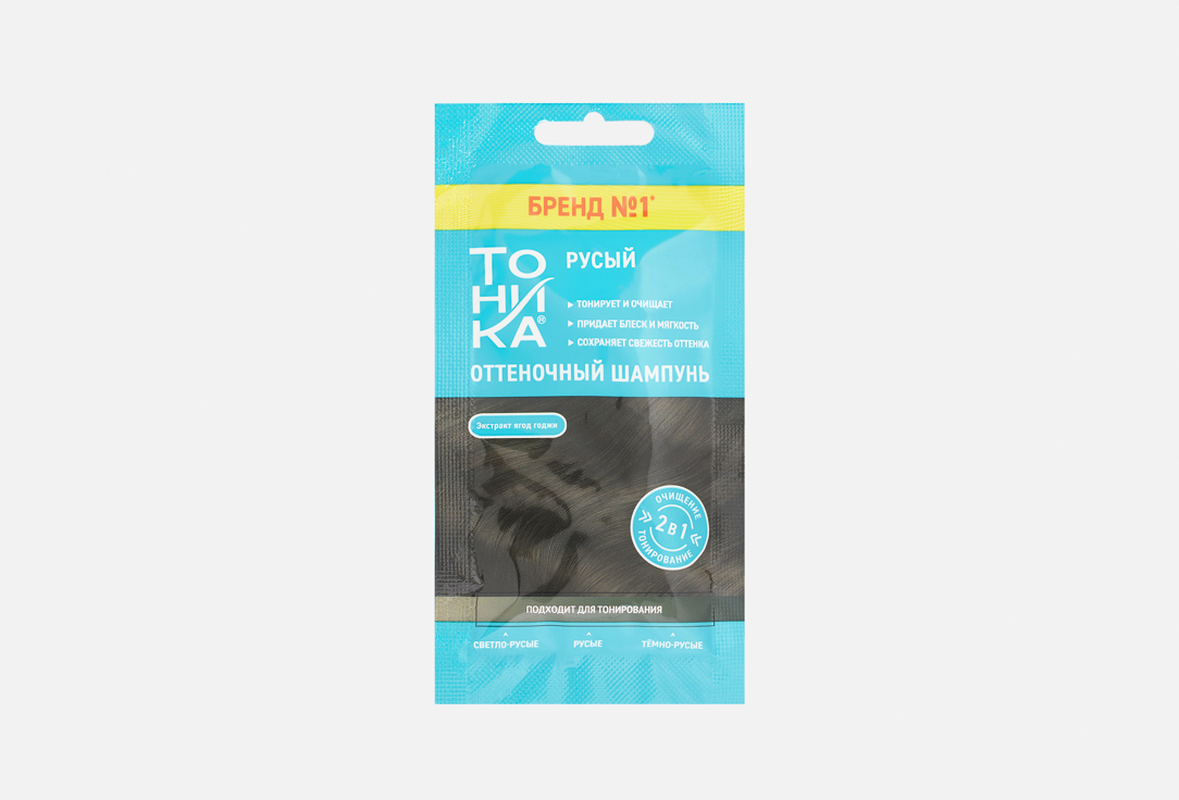 Tint shampoo 25 мл