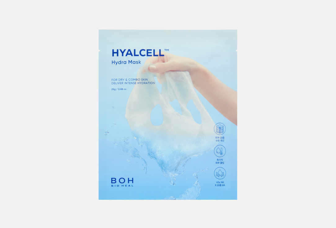 Hyacell Hydra Mask 1 шт