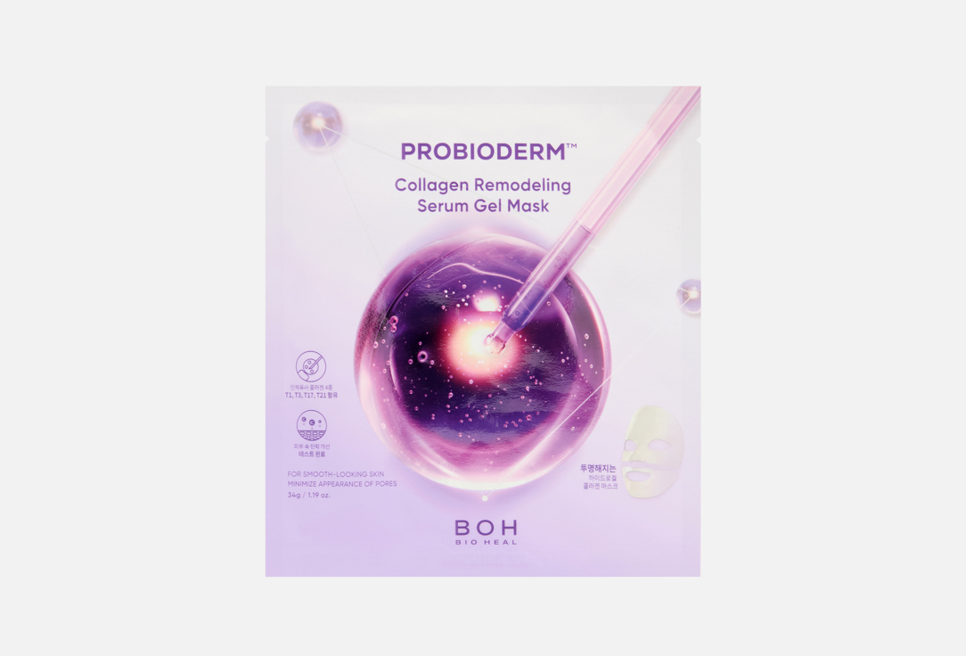 Probioderm Collagen Remodeling 1 шт