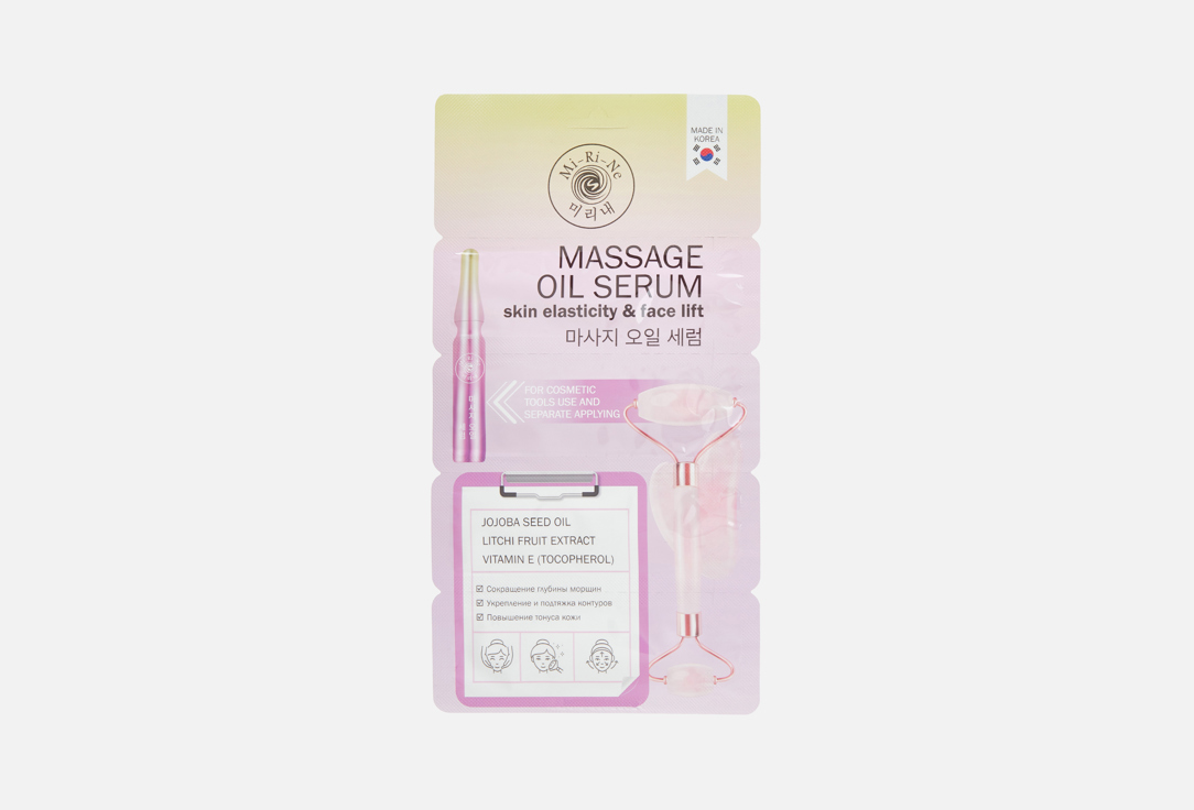 Skin elasticity & face lift 8 г