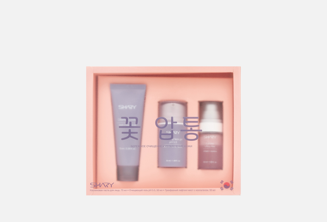 Set for Gentle Cleansing and Moisturizing of the Facial Skin 3 шт