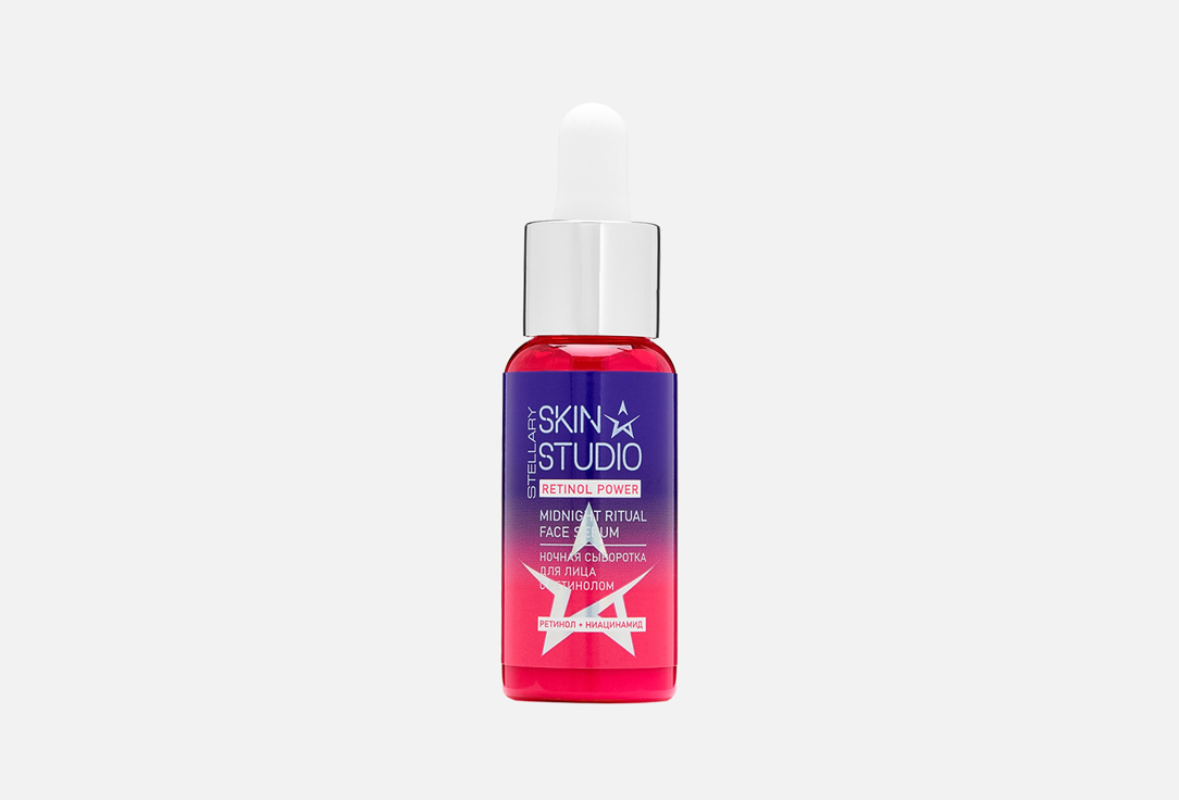 RETINOL POWER MIDNIGHT RITUAL 30 мл
