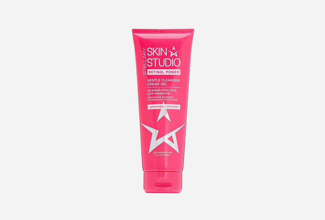 RETINOL POWER 120 мл