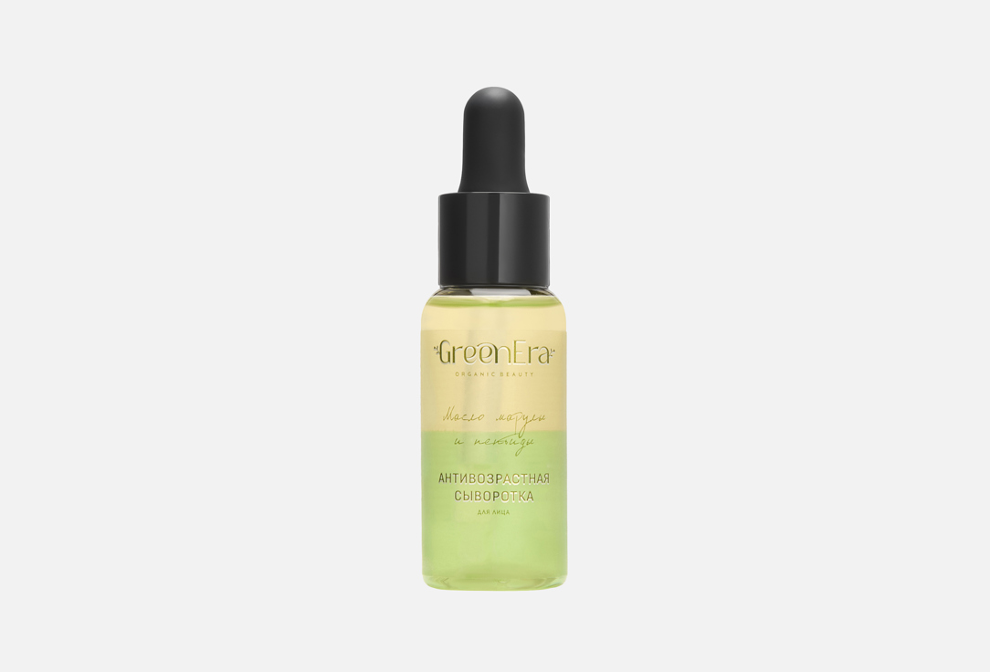 Anti-aging Two-phase 30 мл