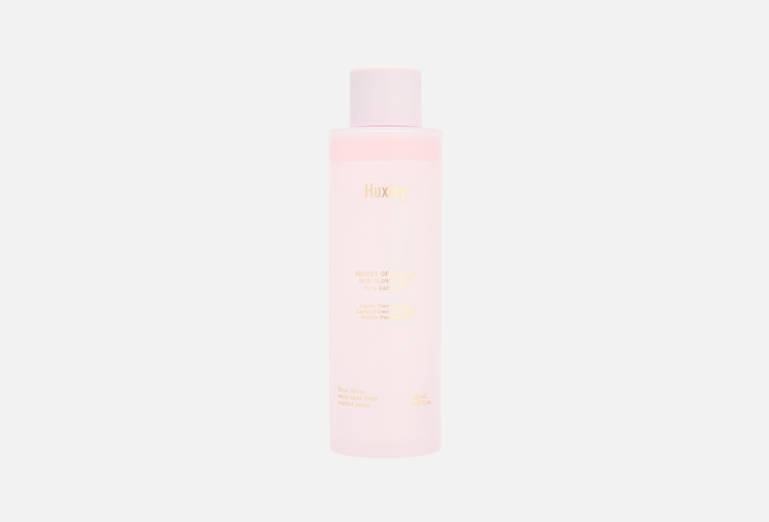 SKIN GLOW VITA RADIANCE 200 мл