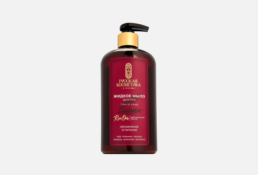 MOISTURIZING AND NUTRITION 600 мл