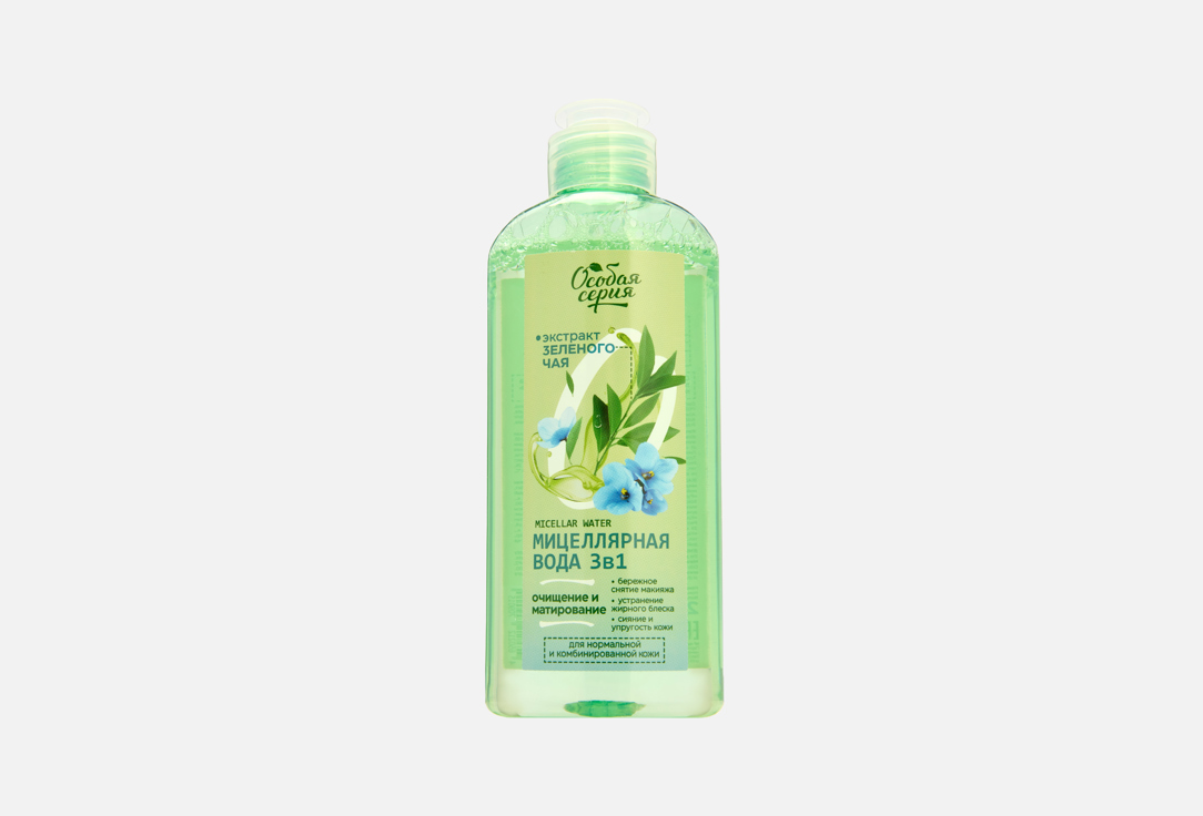 Green Tea 250 мл