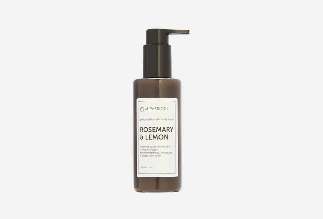 Rosemary & Lemon 150 мл