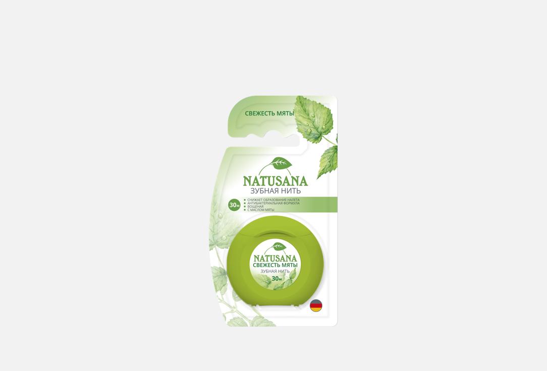 Mint freshness, 30 m 1 шт