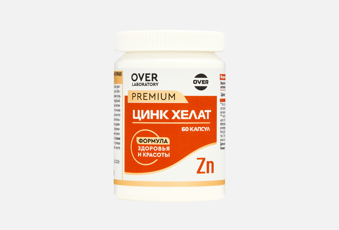 20 мг в капсулах 60 шт