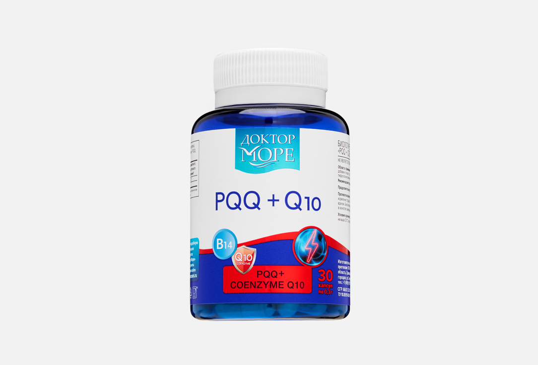 PQQ и коэнзим q10 в капсулах 30 шт