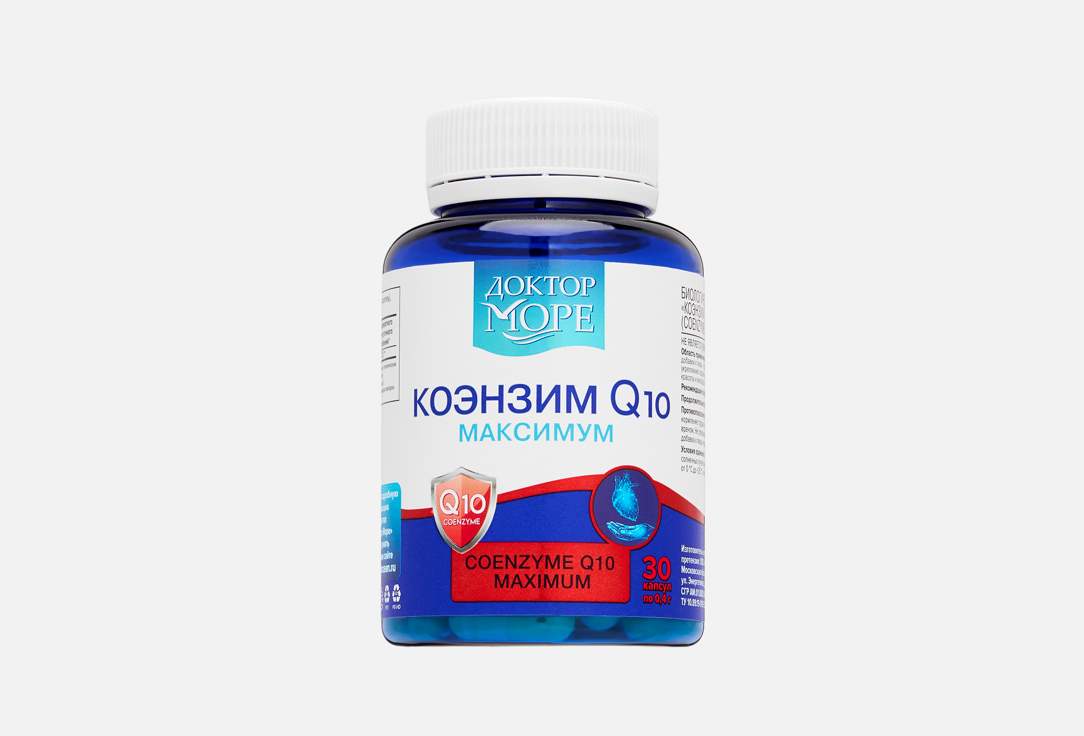 Коэнзим Q10 100 мг максимум в капсулах 30 шт