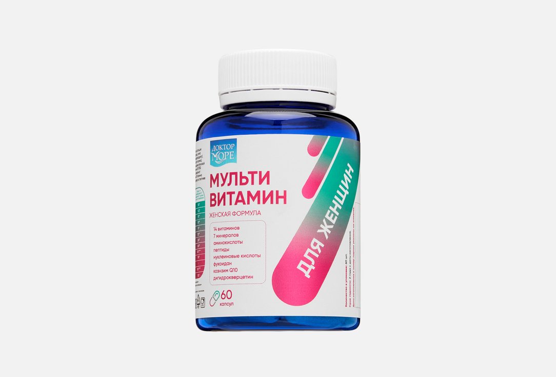 Мультивитамины Женская формула в капсулах 60 шт