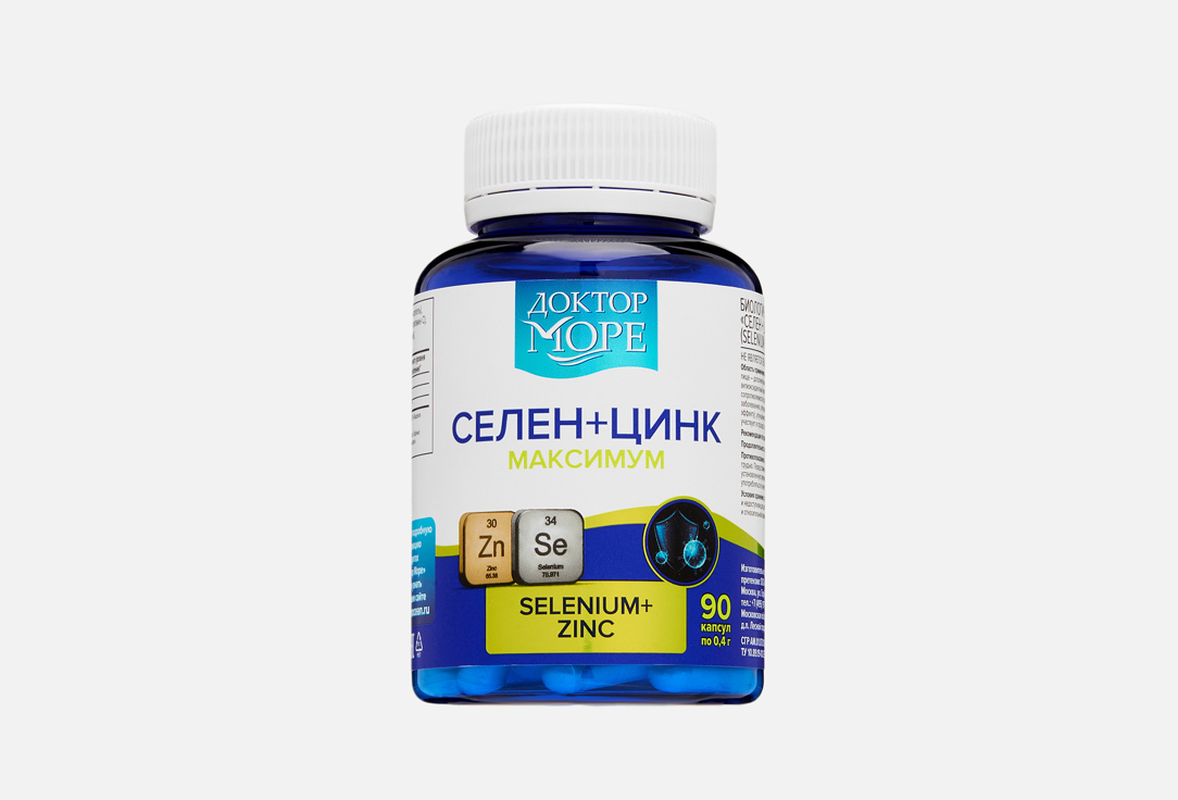 Селен и цинк максимум в капсулах 90 шт