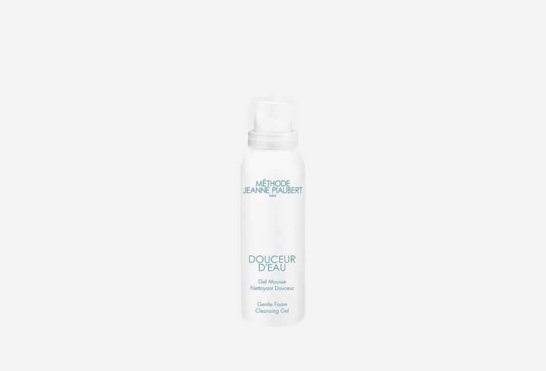 Gentle foam 125 мл