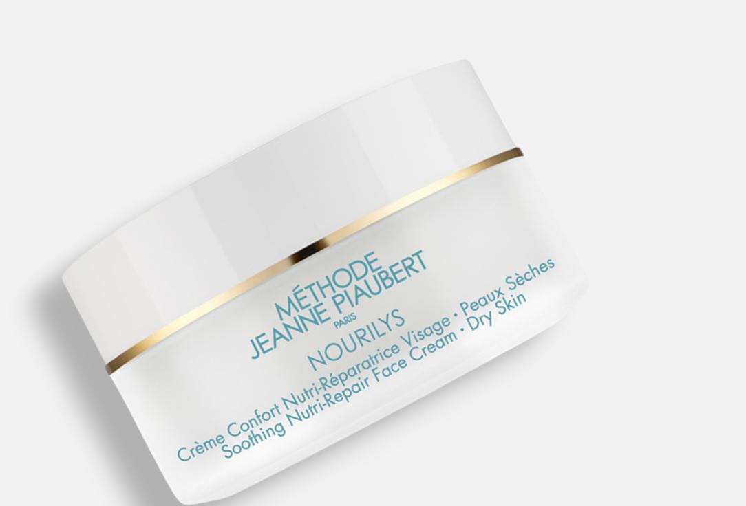 METHODE JEANNE PIAUBERT Nurturing treatment 50 мл — фото 2