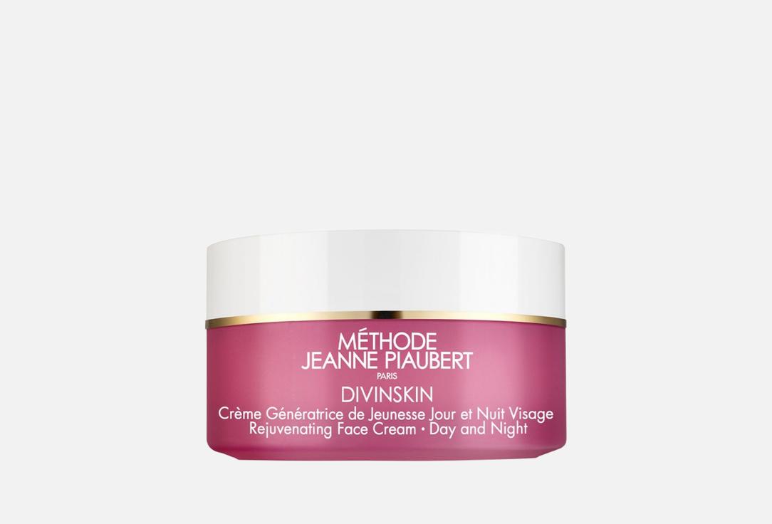 Face care 50 мл