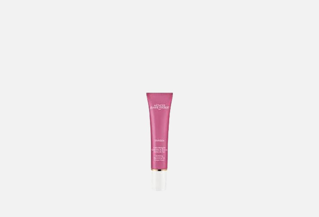 Eye contour care 15 мл