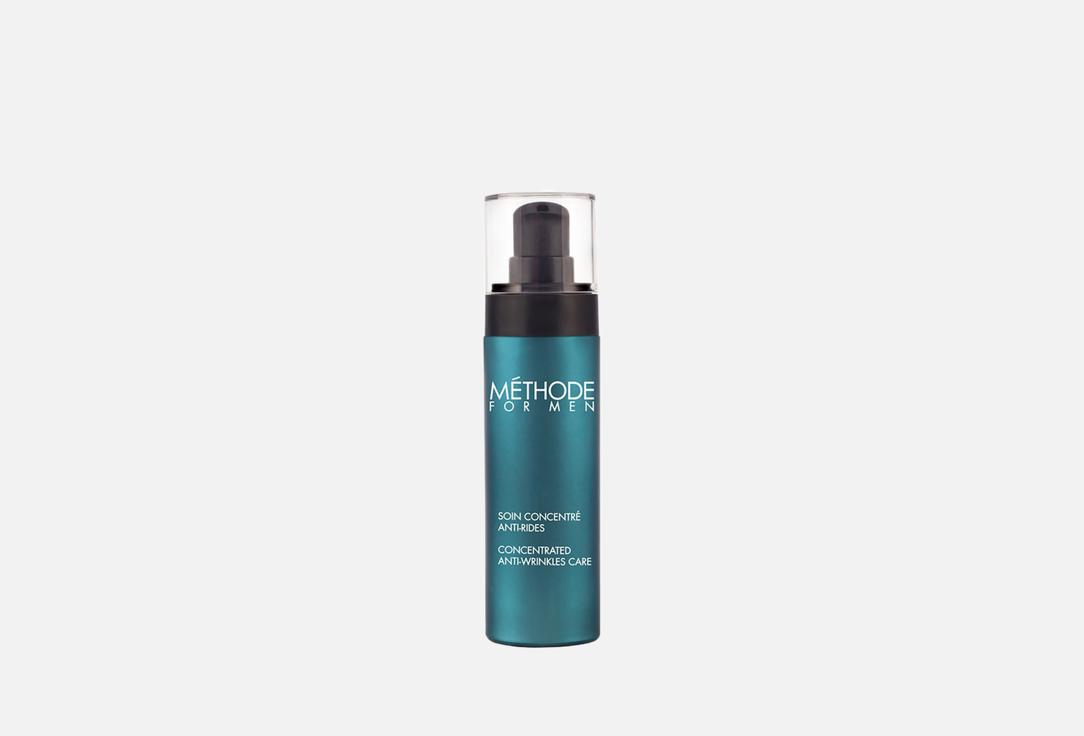 Anti-Wrinkles Concentrated Care 50 мл