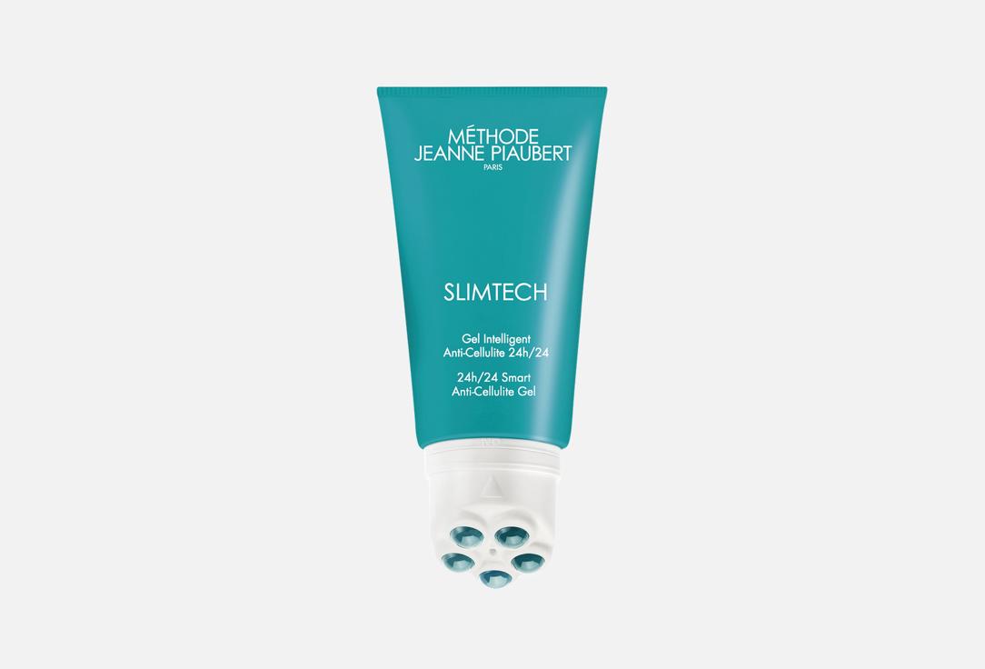 Smart Anti-Cellulite Gel 150 мл