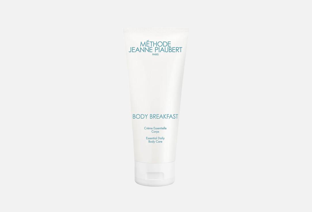 Vitamin-rich body milk 200 мл