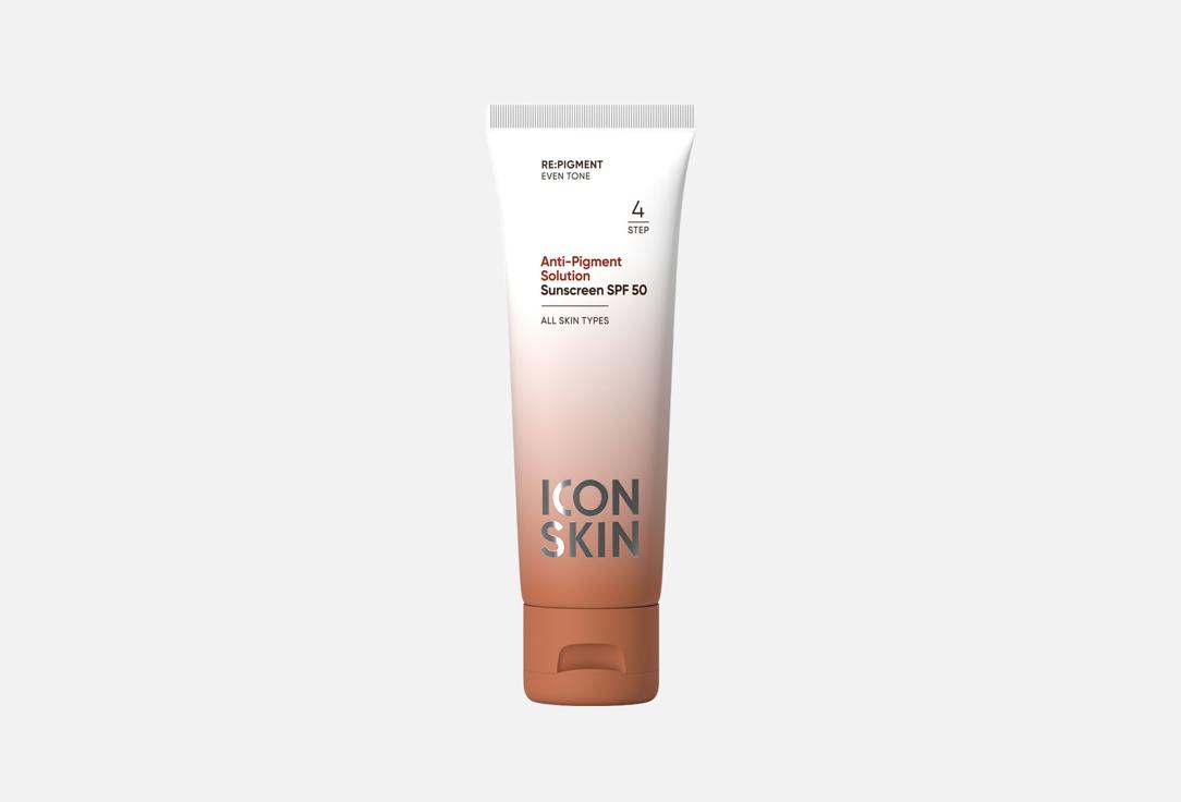 Anti-Pigment Solution 50 мл