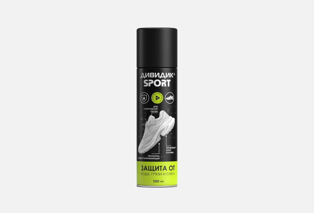 Sport 250 мл