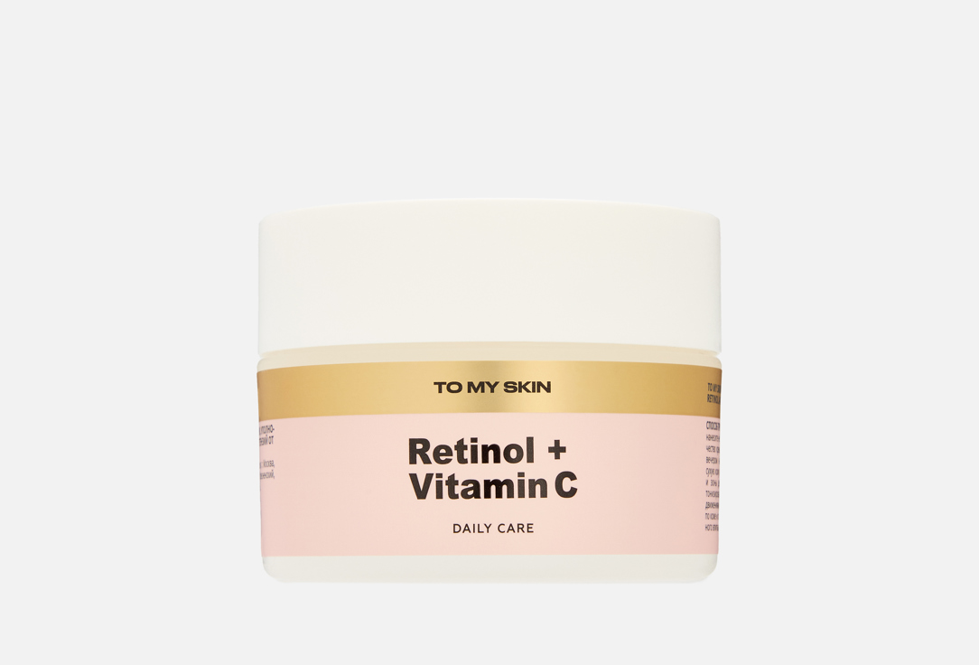 RETINOL + VITAMIN C 50 мл