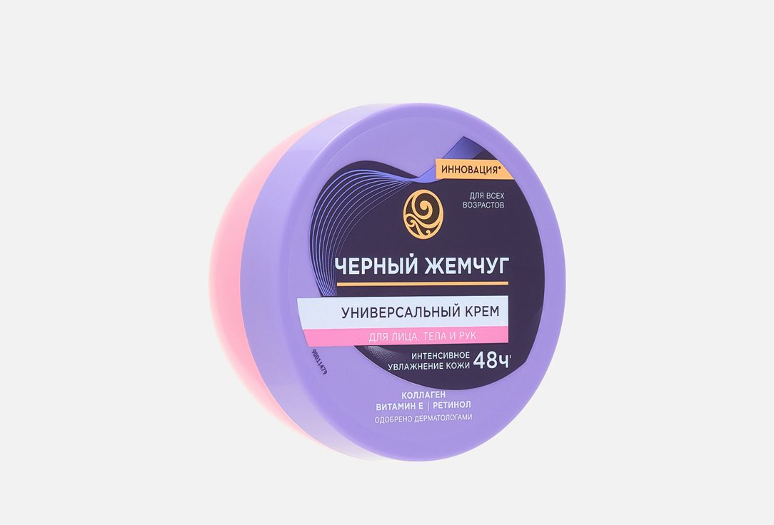 3в1 150 мл