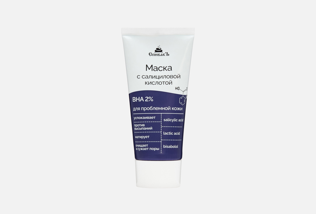 Salicylic Acid 50 мл