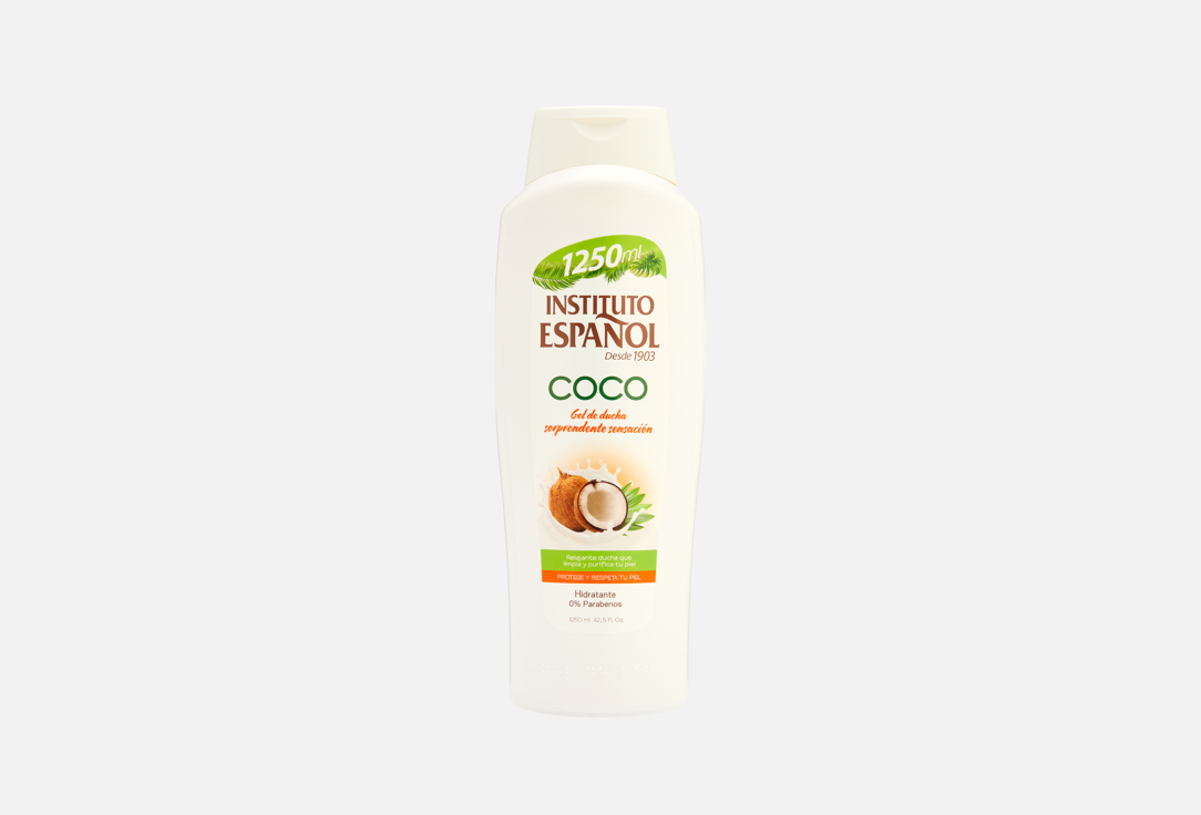 Coco 1250 мл