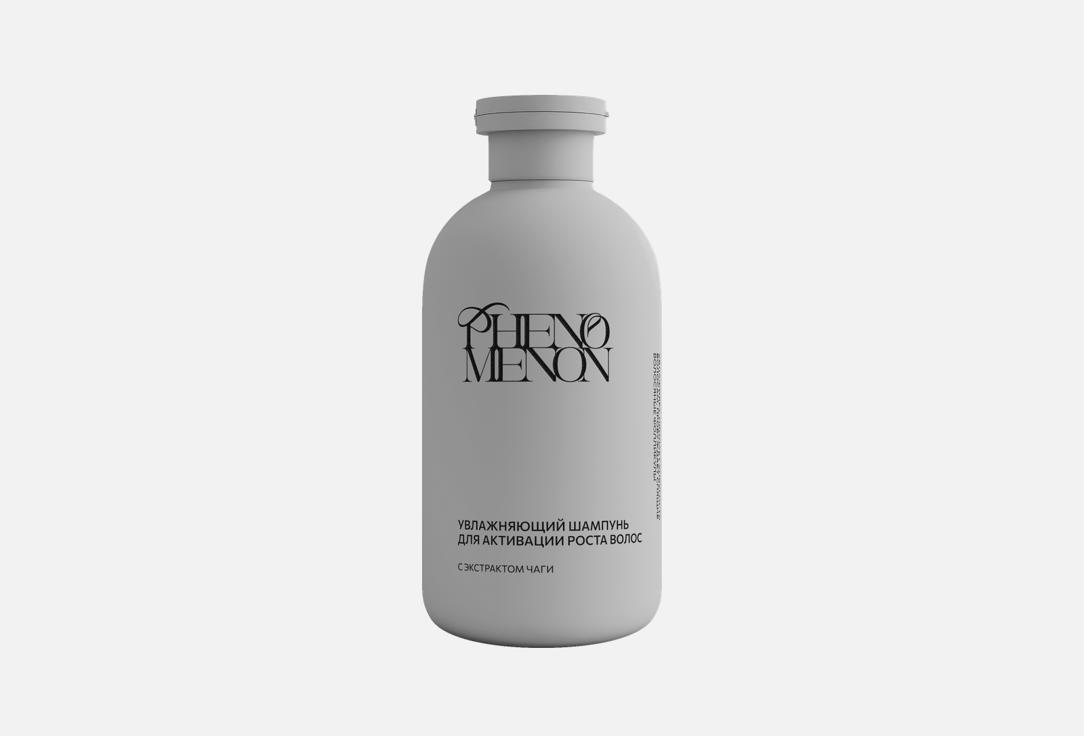Growth activation 200 мл