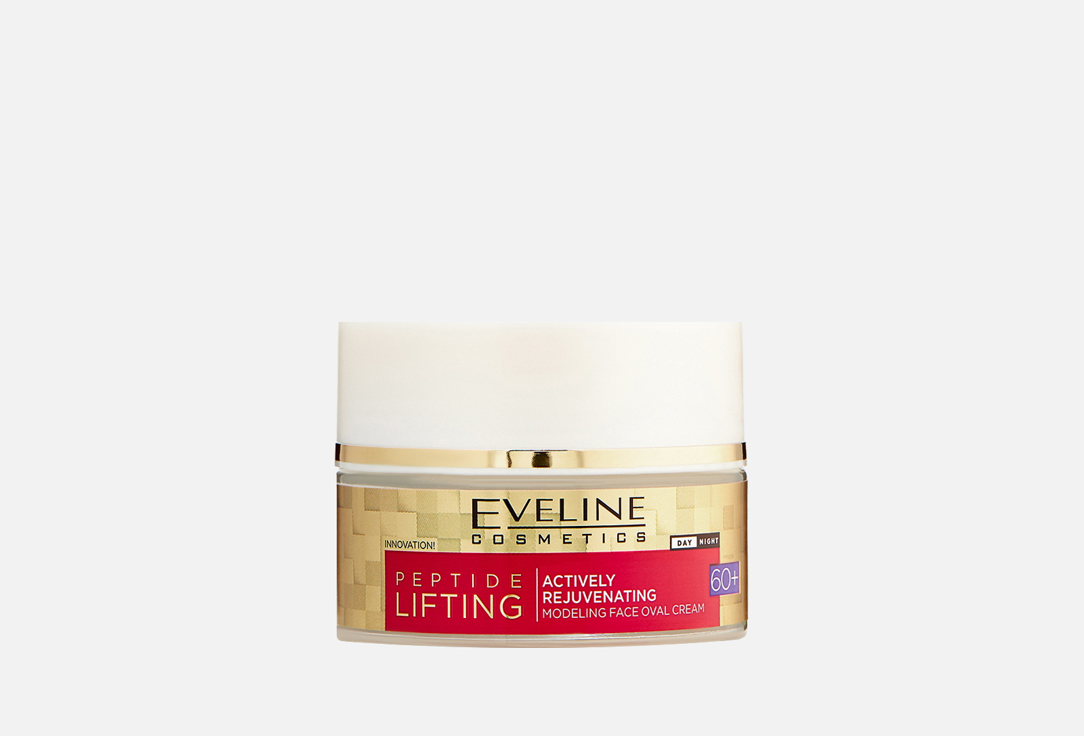 PEPTIDE LIFTING oval face modeling 50 мл
