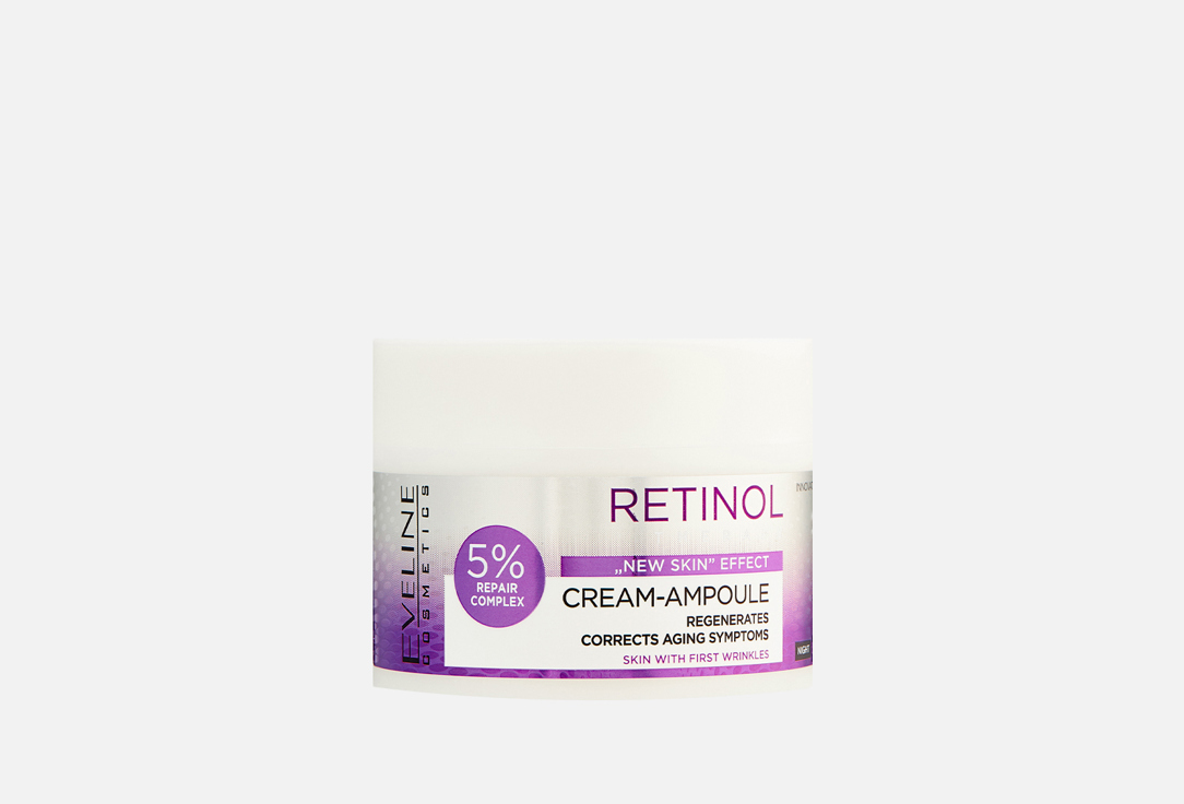RETINOL THERAPY 50 мл