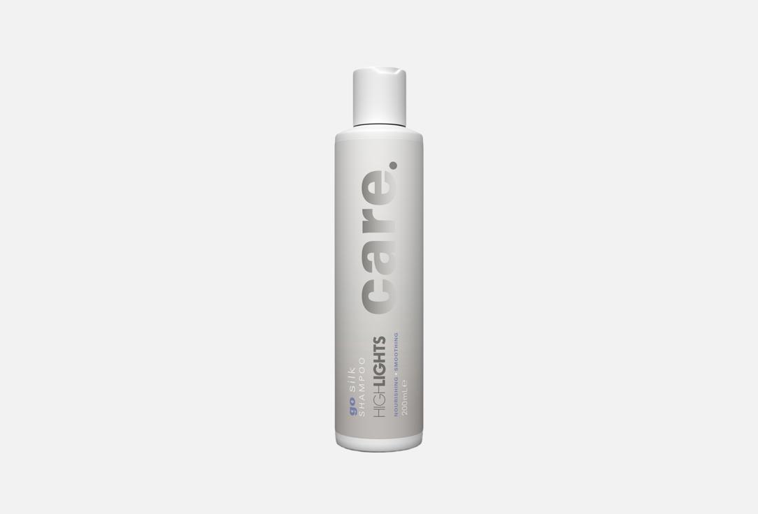 GoSilk 200 мл