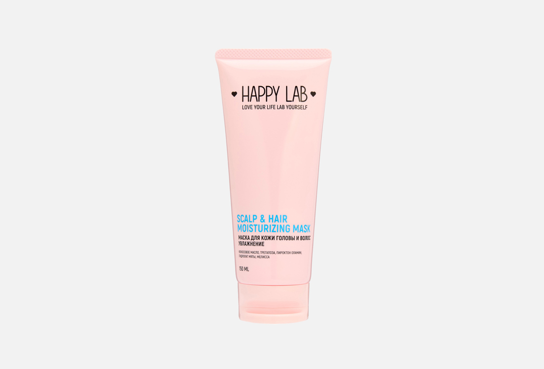 Moisturizing 150 мл