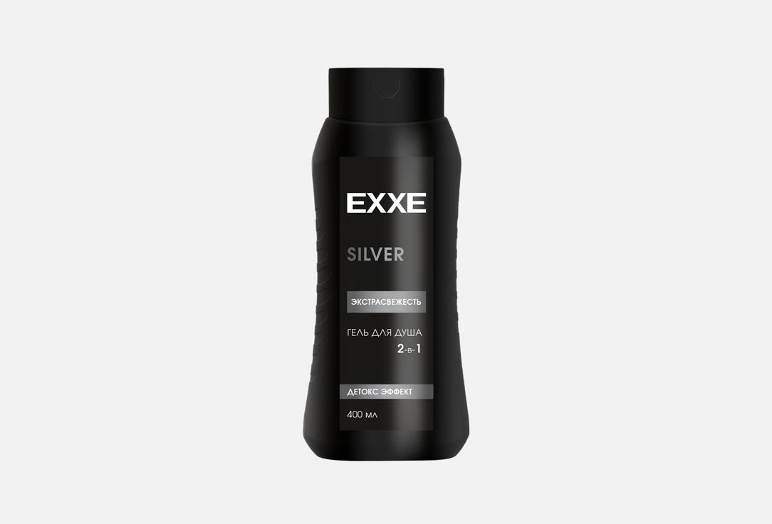 Men Silver Экстрасвежесть 400 мл