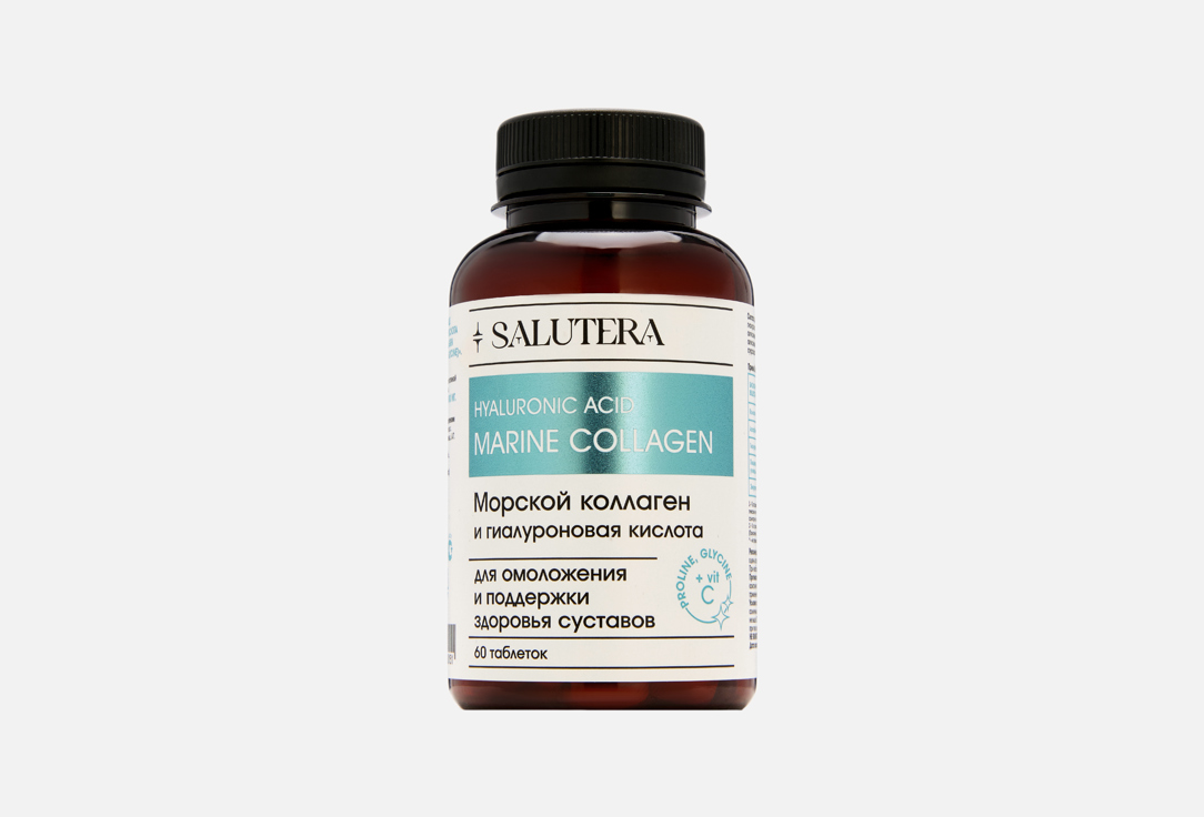 Морской Коллаген и гиалуроновая кислота в таблетках 60 шт