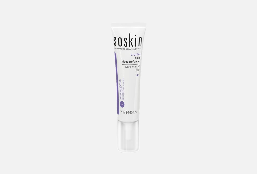 Deep wrinkles filler 15 мл