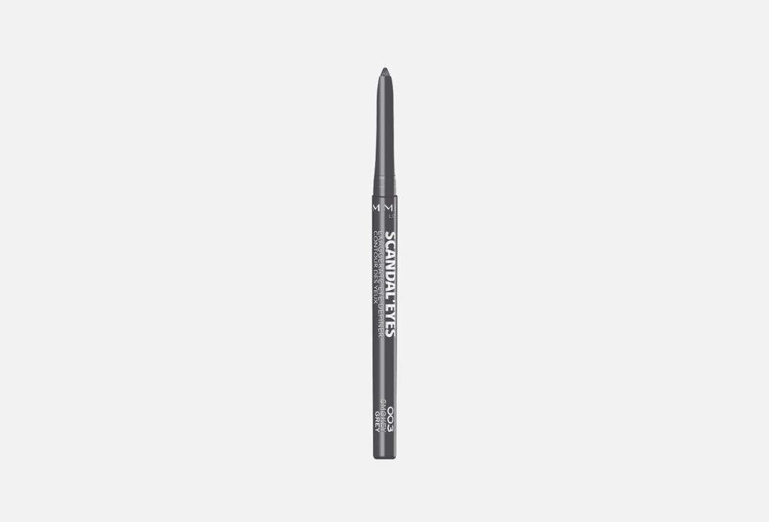 Scandal'eyes Exaggerate Eye Definer 0.35 г