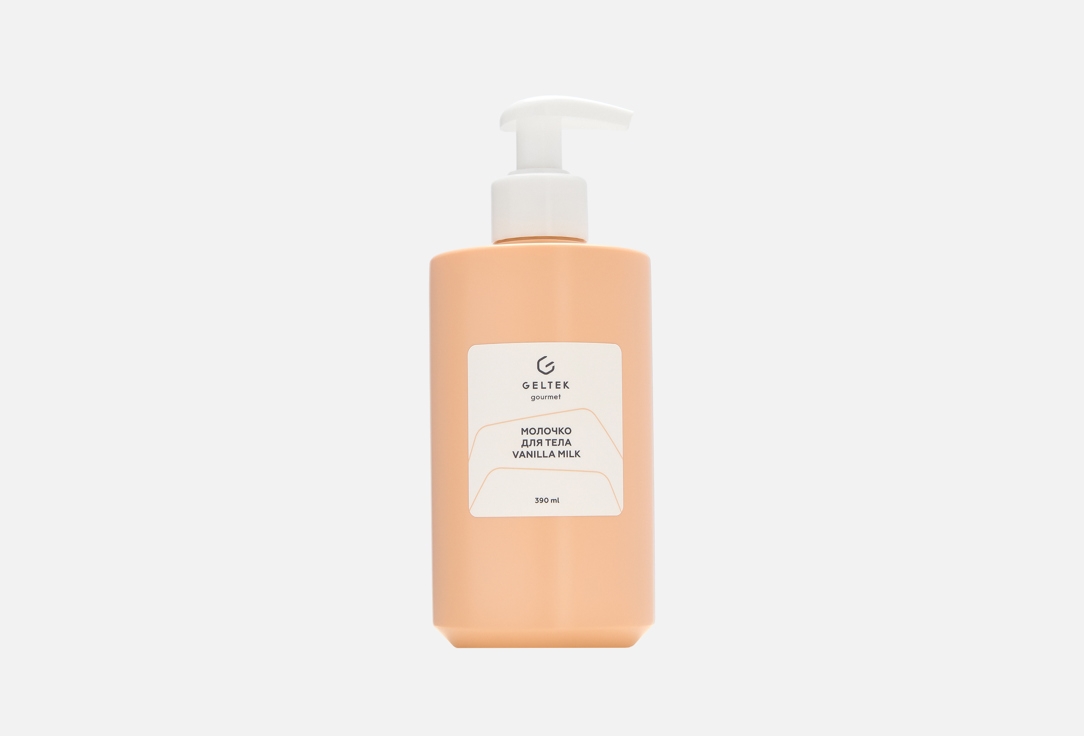 Vanilla Milk 390 мл