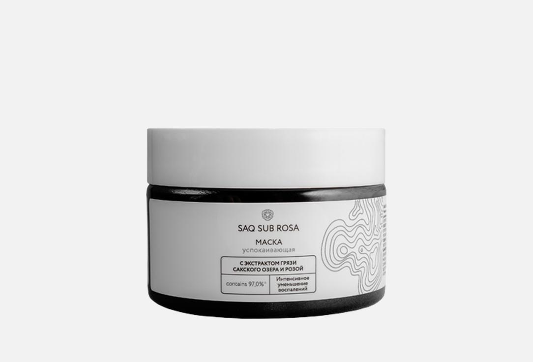 Saq Sub Rosa soothing 100 мл