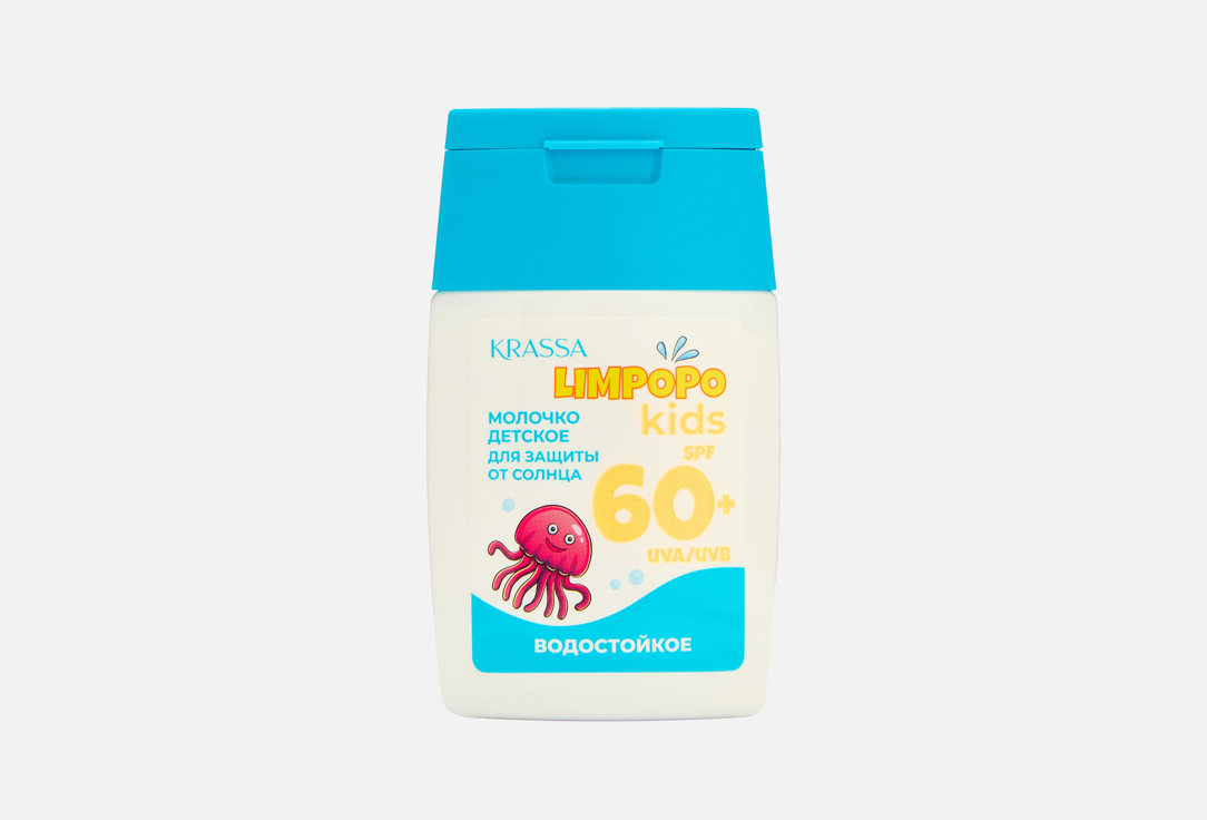 Limpopo Kids 50 мл