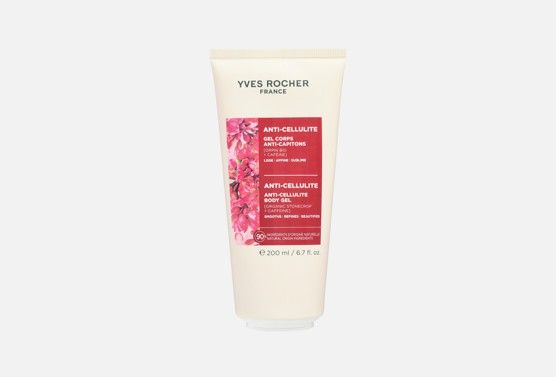 Firming Anti-Cellulite 200 мл
