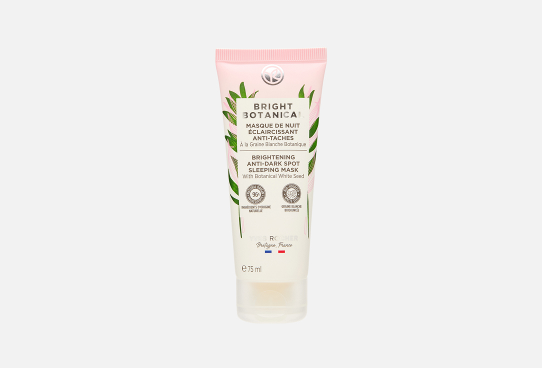 Brightening Anti-Dark Spot 75 мл