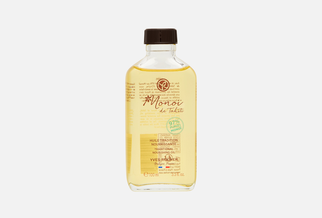 Nourishing Oil 100 мл